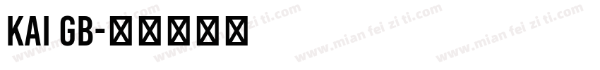 kai gb字体转换